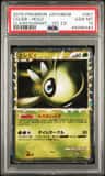 Celebi