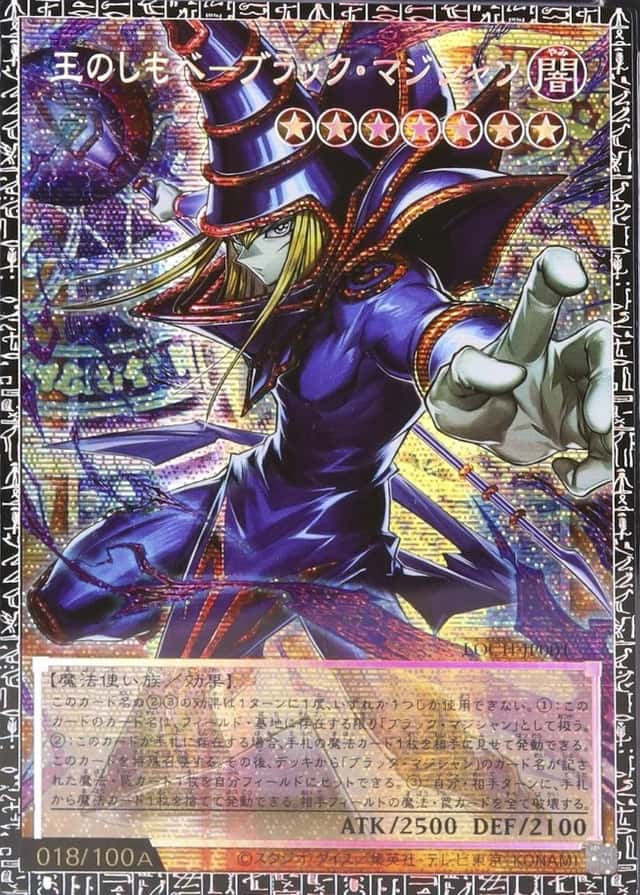 Grand Master Rare-Asia