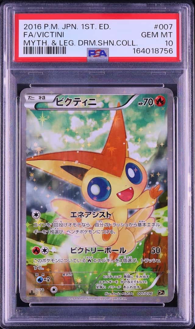 Victini