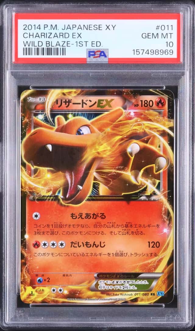 Charizard EX