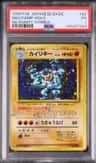 Machamp