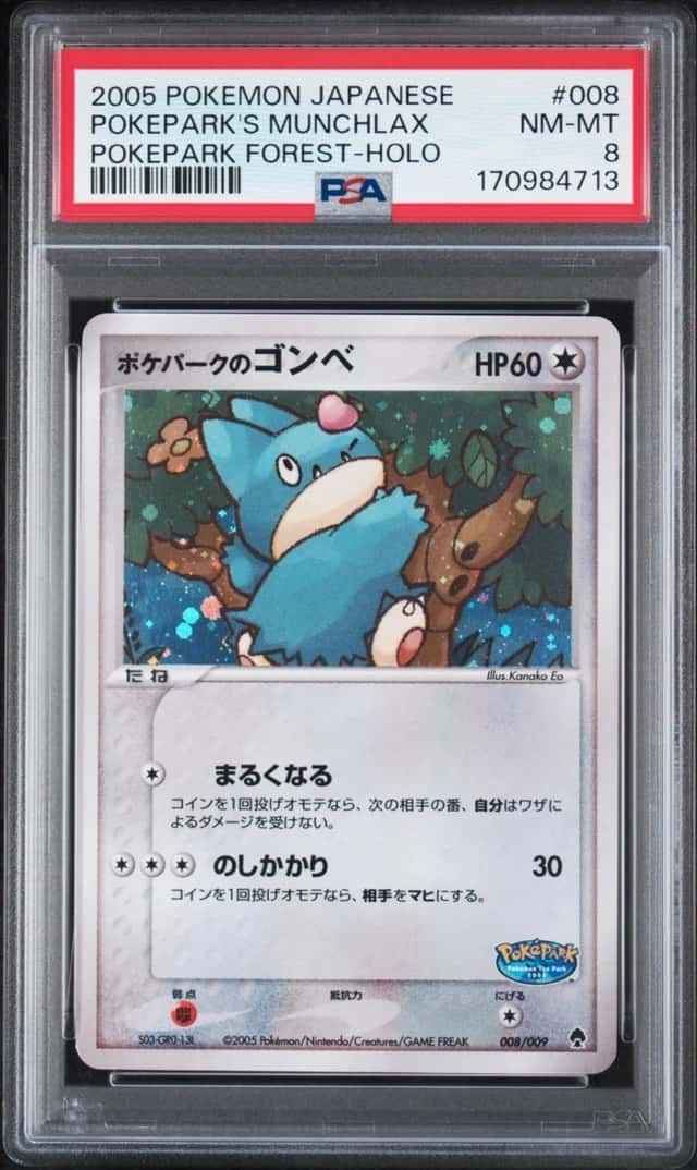 Pokepark's Munchlax