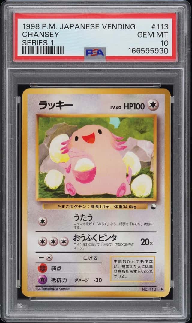 Chansey