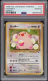 Chansey