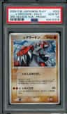 _____'S Groudon-Holo