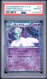 Gardevoir