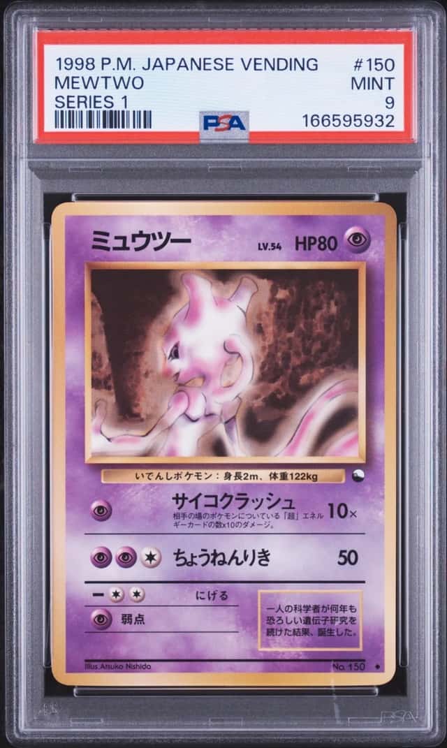 Mewtwo
