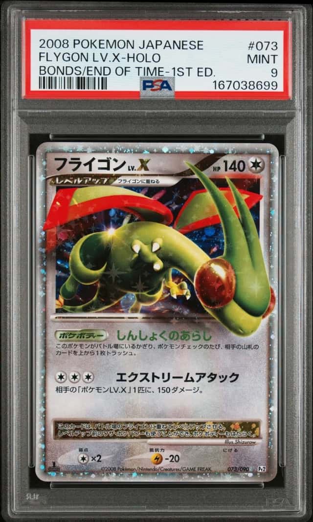 Flygon Lv X