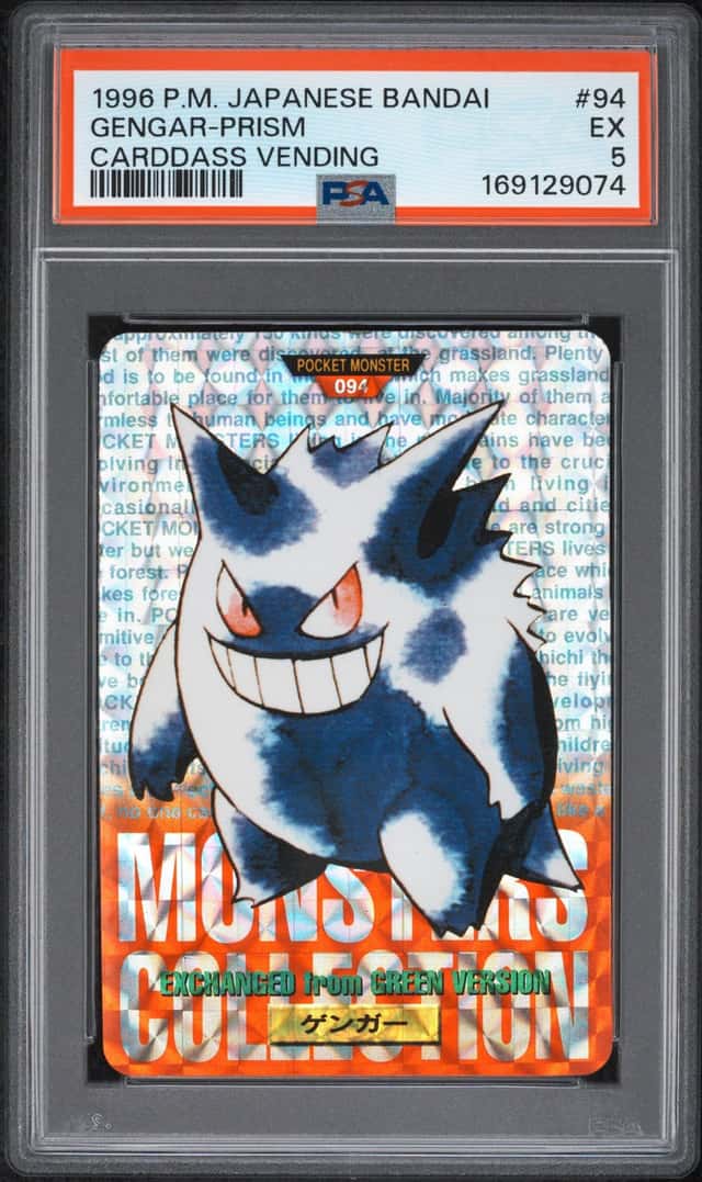 Gengar-Prism