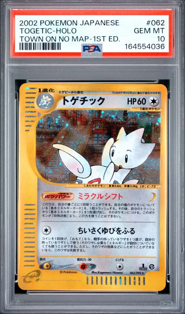Togetic