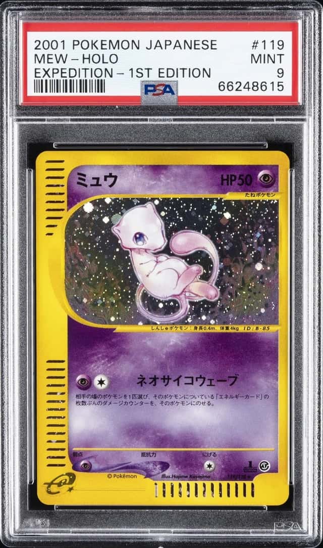 Mew