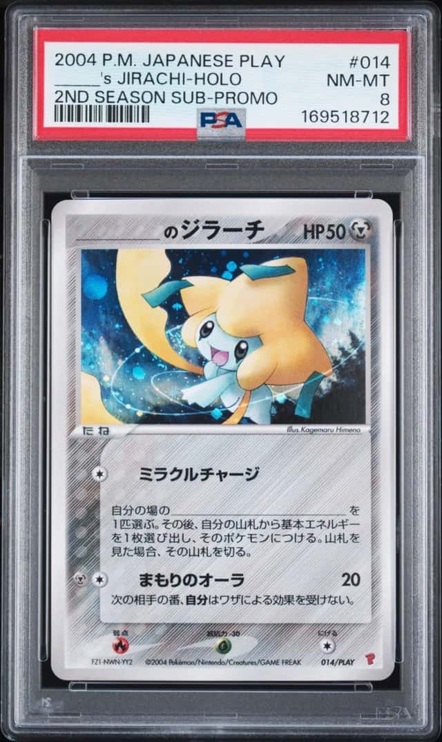 _____'s JIRACHI-HOLO