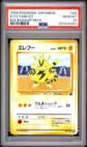 Electabuzz