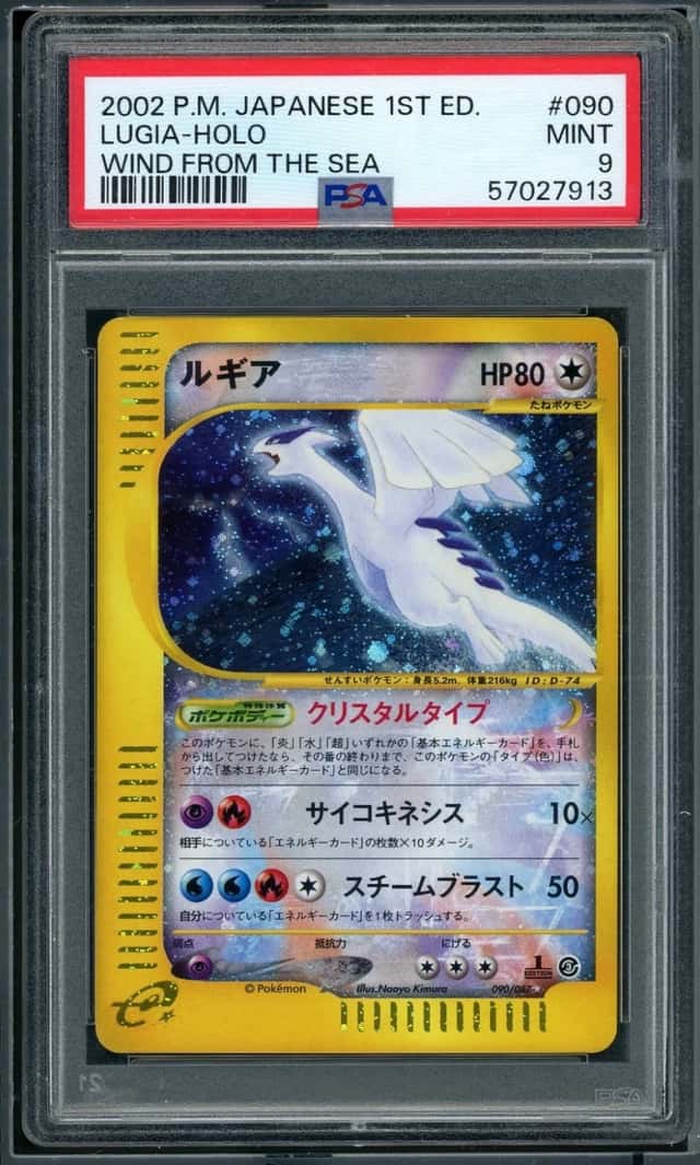 Lugia