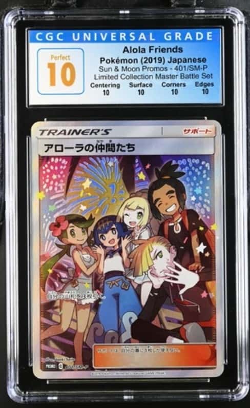 Alola Friends