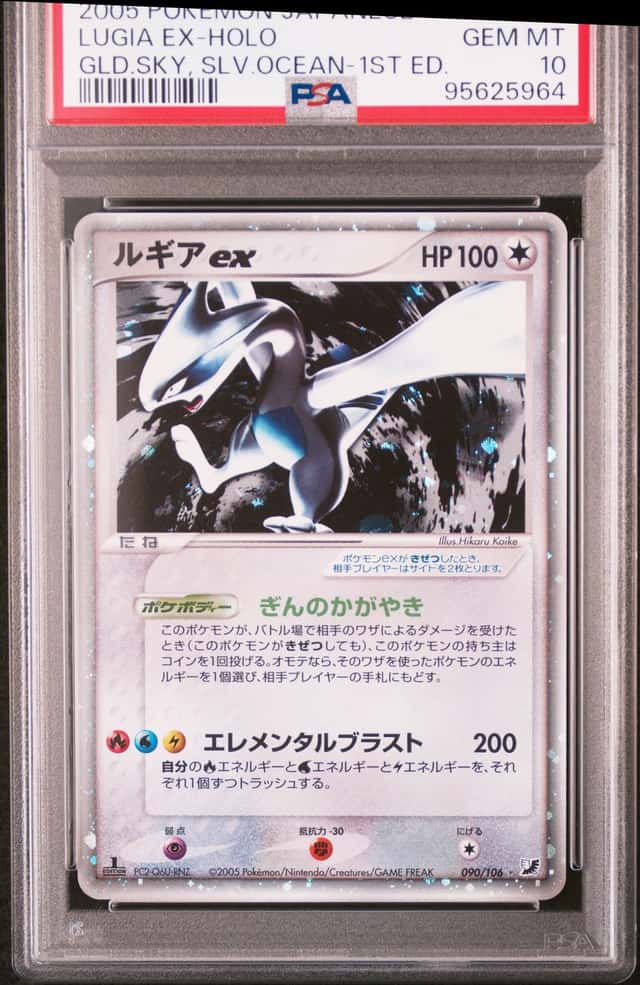 Lugia EX