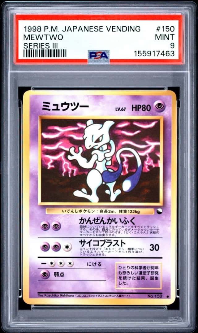 Mewtwo