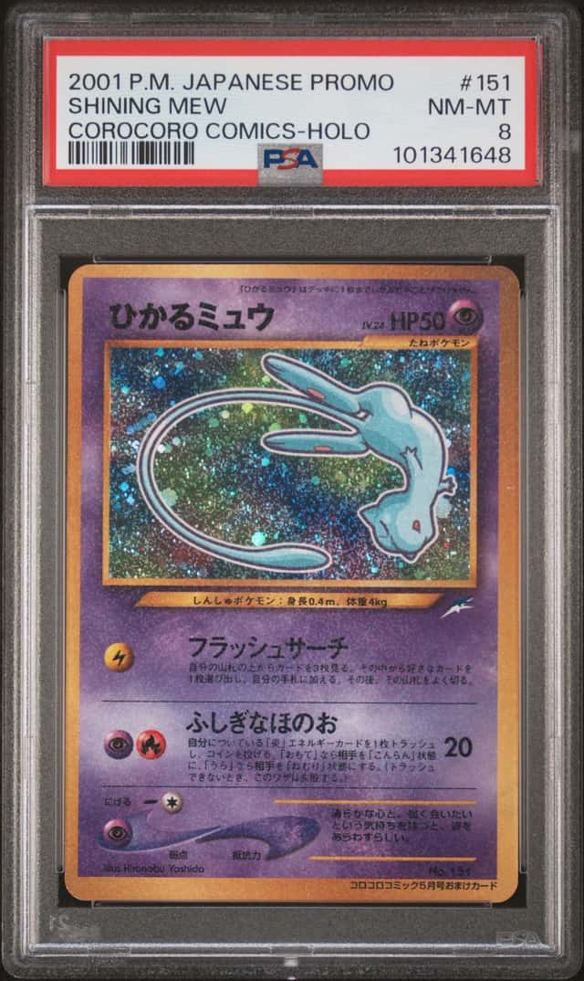 Mew
