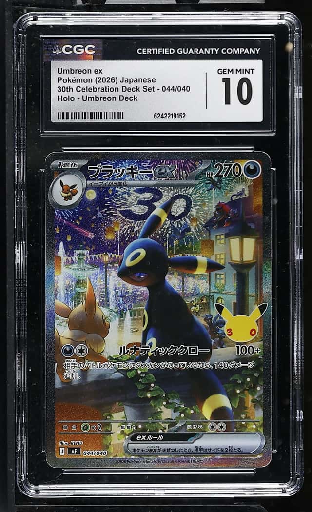 Umbreon ex