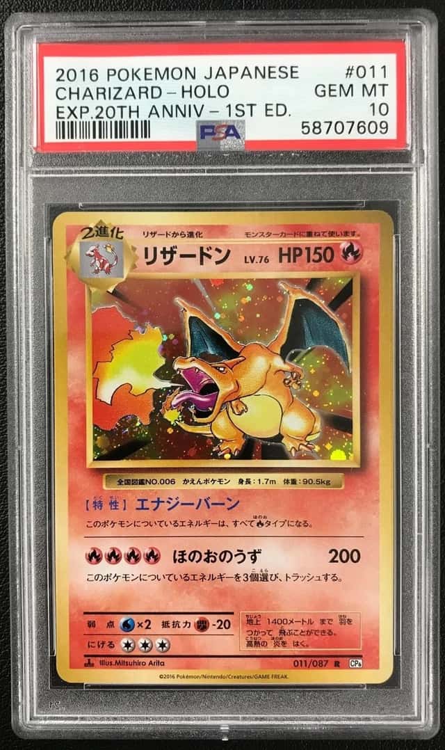 Charizard