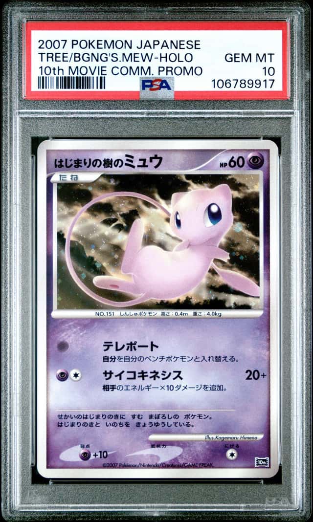 Tree Of Beginning's Mew