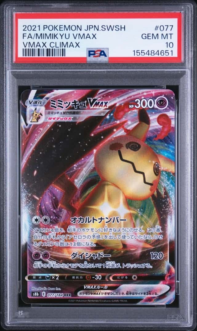 Mimikyu VMAX