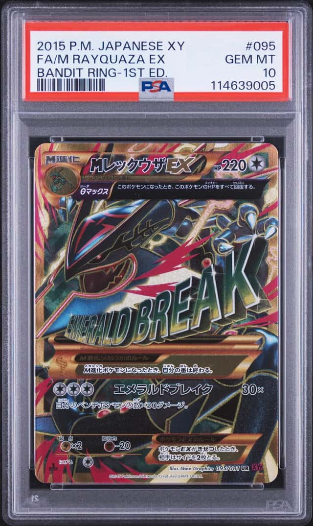 M Rayquaza EX