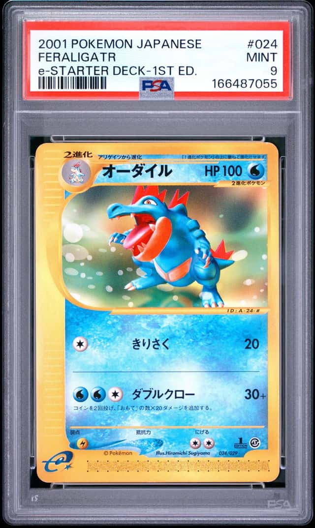 Feraligatr