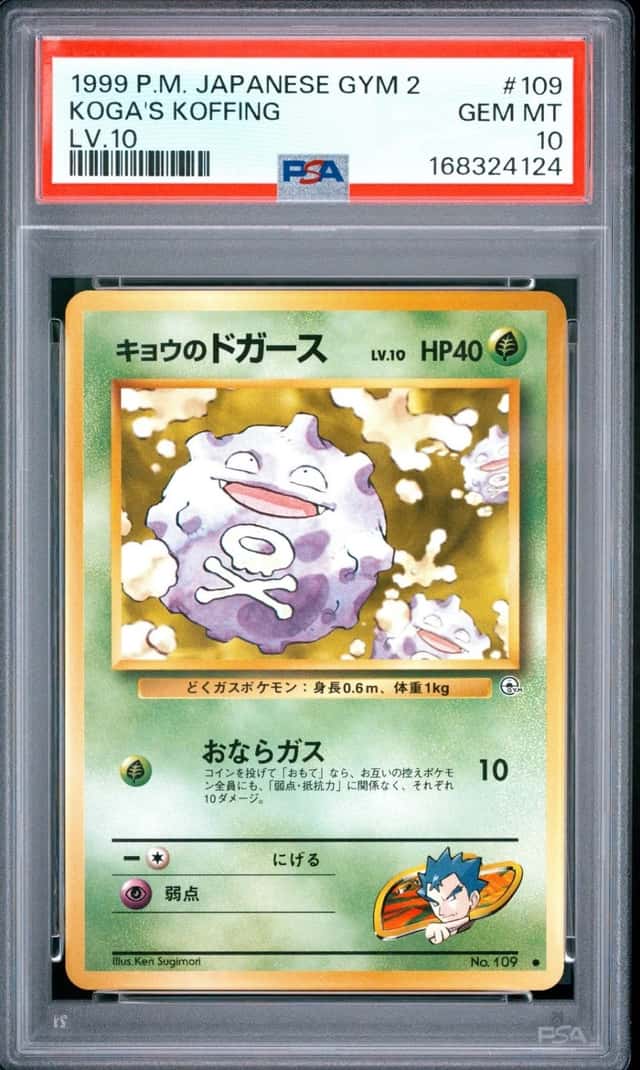 Koga's Koffing