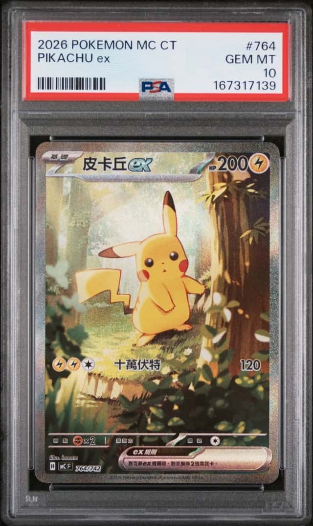 PIKACHU ex