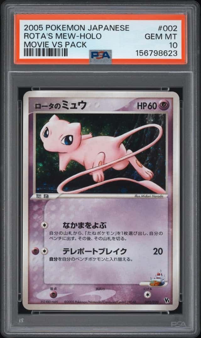 Rota's Mew