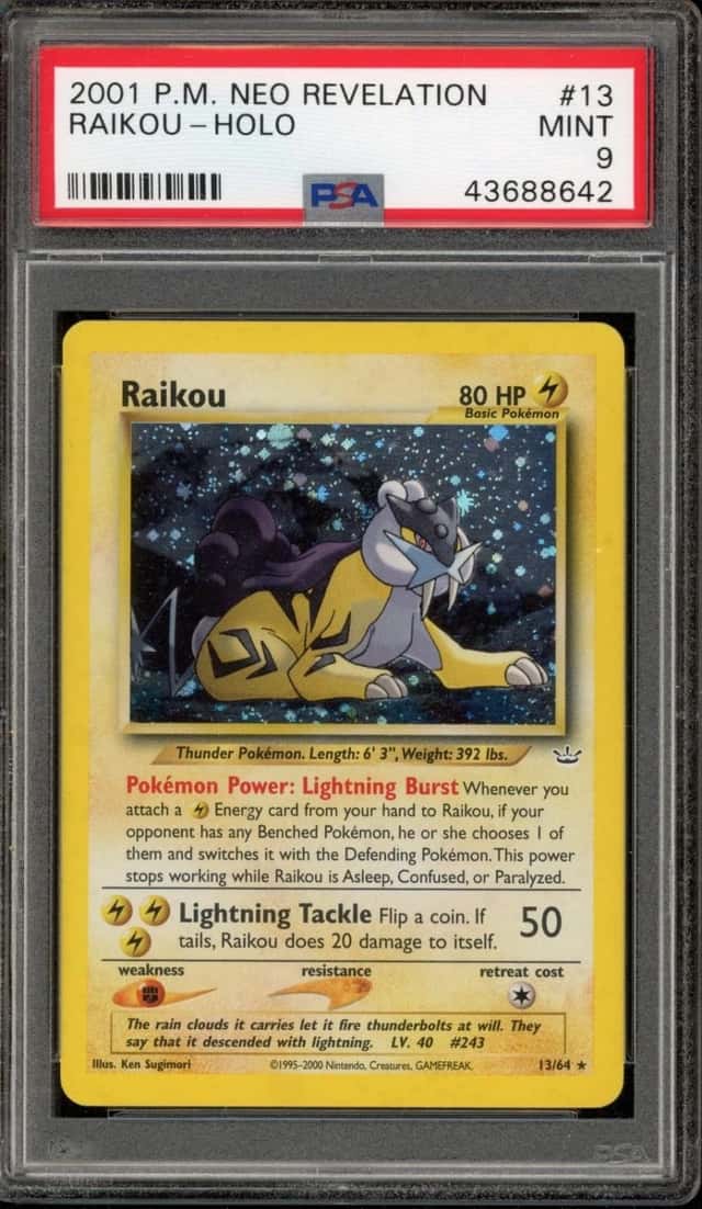 Raikou