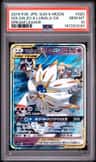 Solgaleo & Lunala Gx