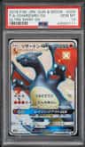 Charizard Gx