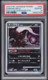 Darkrai