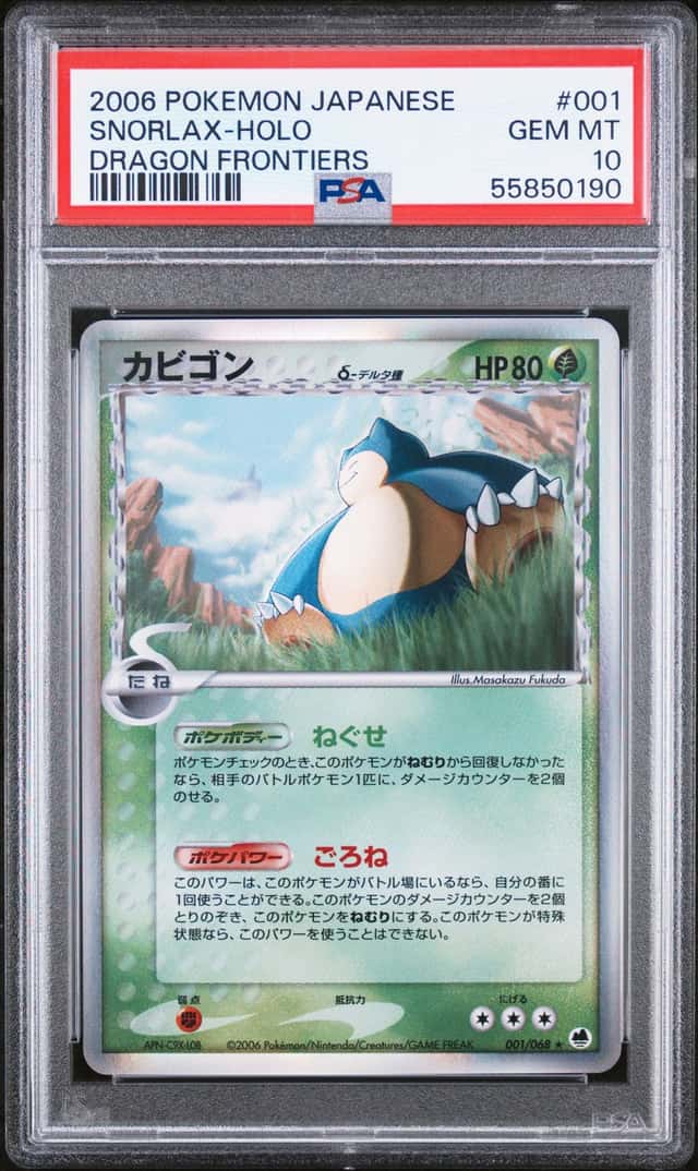 Snorlax