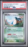 Snorlax