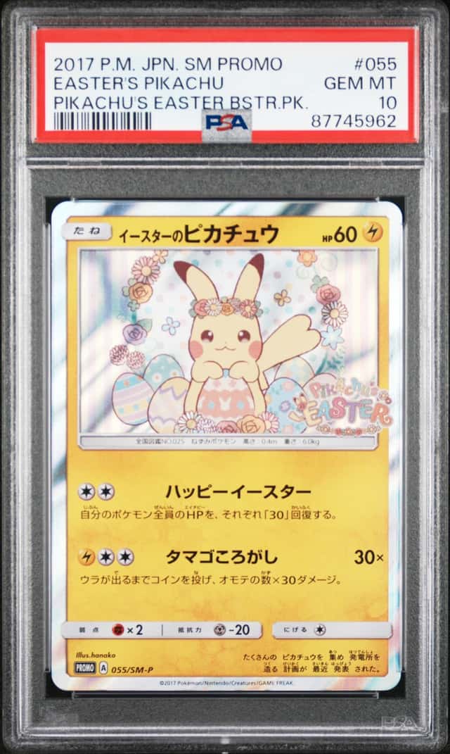 Easter's Pikachu
