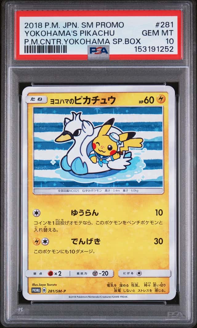 Yokohama's Pikachu