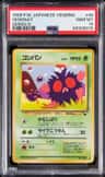 Venonat