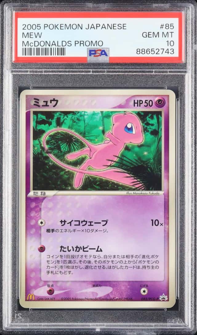 Mew
