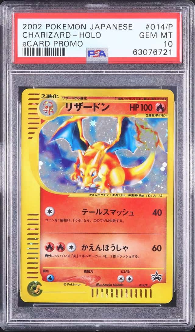Charizard