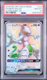 Mewtwo Gx
