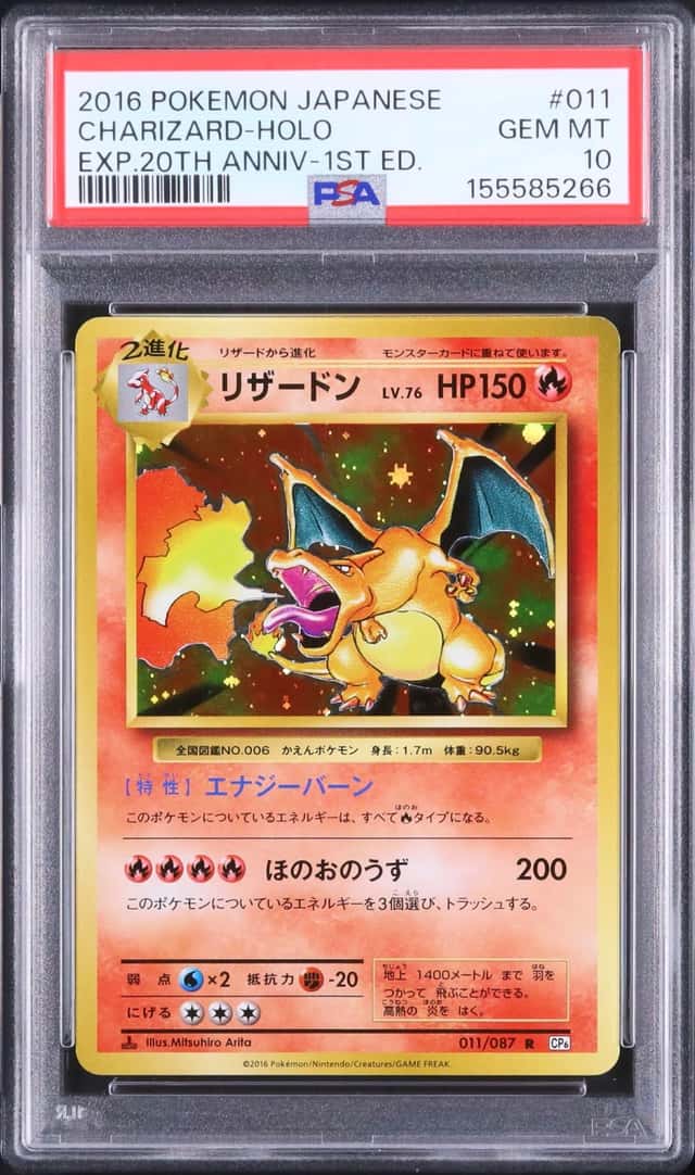 Charizard