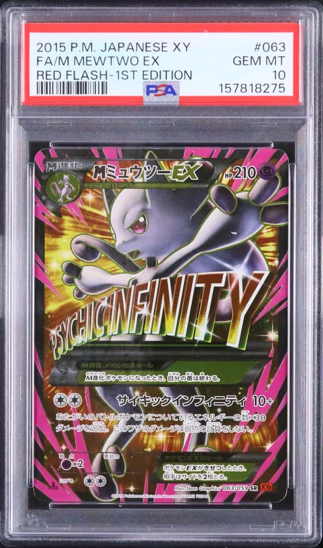 M Mewtwo EX