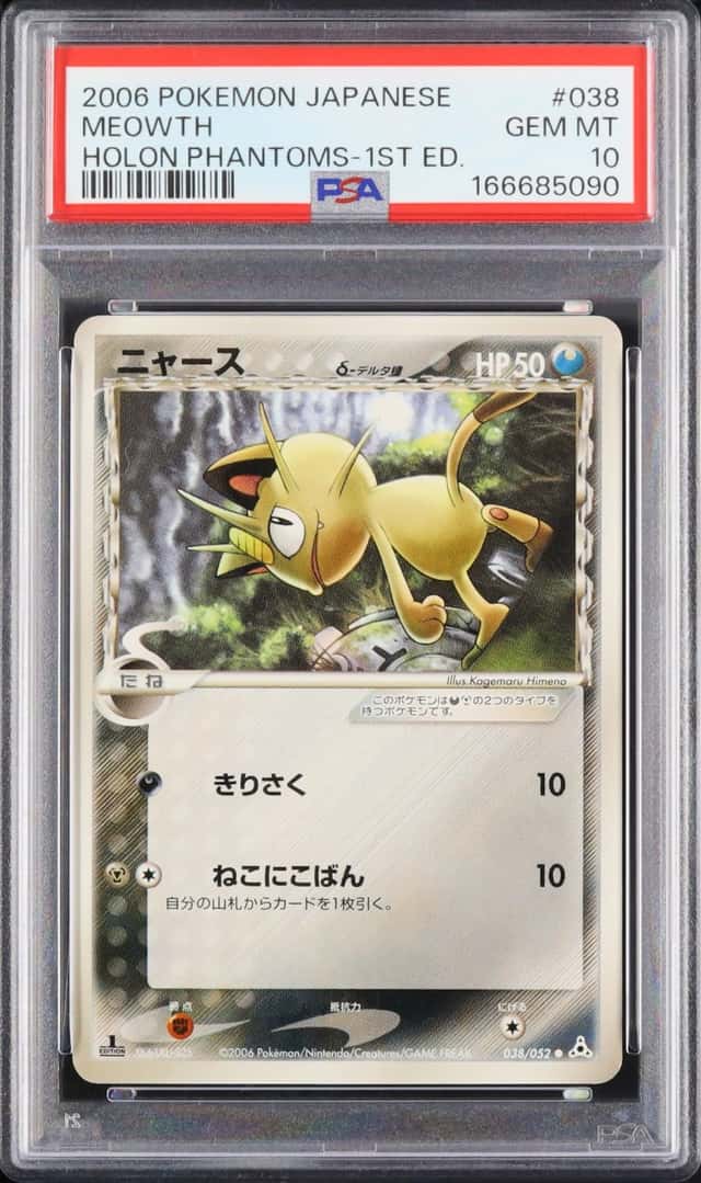 Meowth Δ