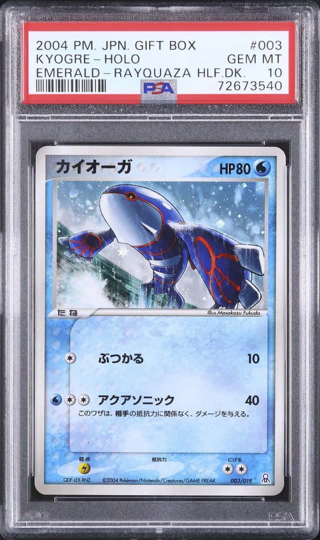 Kyogre