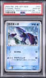 Kyogre