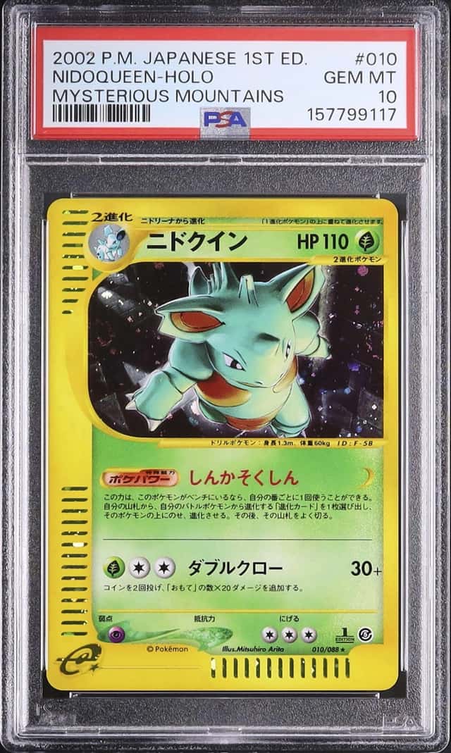 Nidoqueen