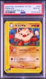 Primeape
